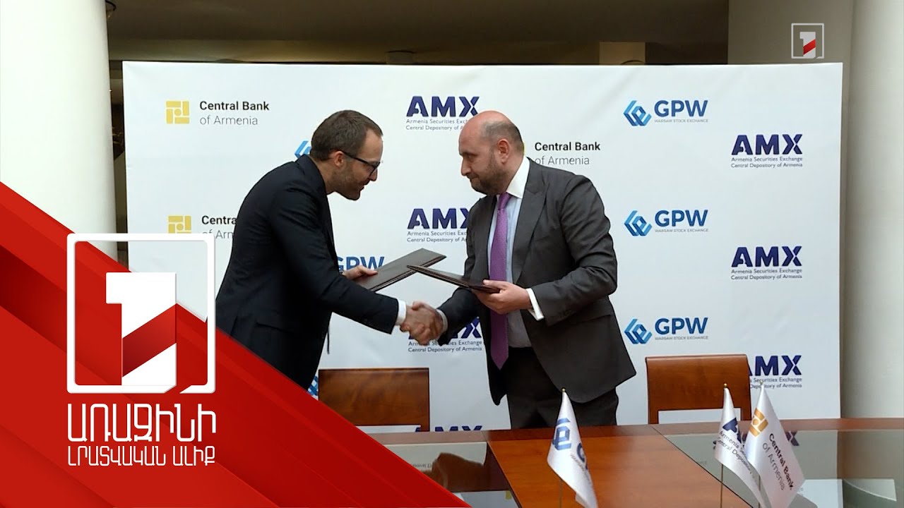 Վարշավայի ֆոնդային բորսան գնել է Հայաստանի ֆոնդային բորսայի բաժնետոմսերի հսկիչ փաթեթը