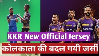 IPL 2019: KKR Launched New Official Jersey | Kolkata New Jersey | Pawan Manral