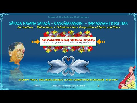 Sarasa Nayana Sarasa 🔸 Gangatarangini 🔹 Ramaswamy Dikshitar 🔸 Dr. M Balamuralikrishna (28.10.1977) — वीडियो थंबनेल