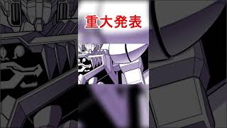 重大発表！！【というエイプリルフールでした！！】　 #ドラゴン