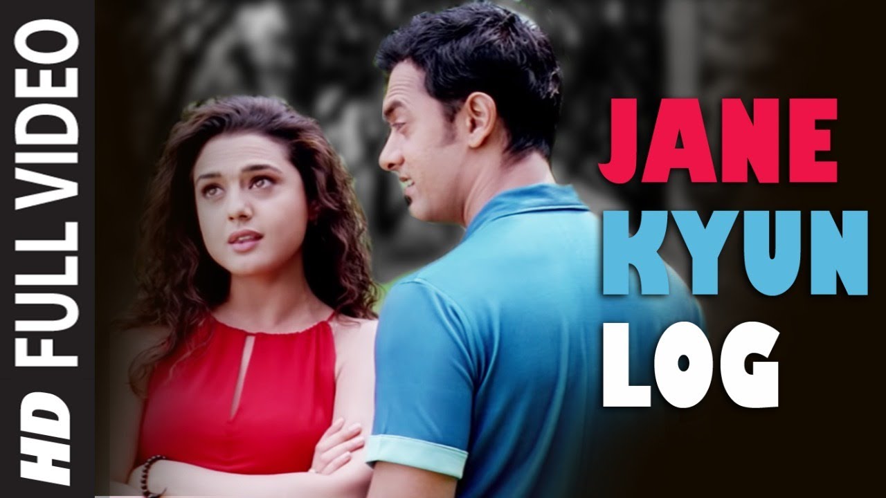 Jaane Kyon Lyrics  | Dil Chahta Hai | Aamir Khan, Saif Ali Khan | Alka Yagnik, Caralisa Monteiro | Ehsaan Noorani, Loy Mendonsa