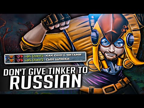 DON'T LET RUSSIAN PICK TINKER | DOTA 2 TINKER GAMEPLAY