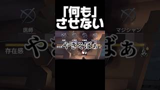 鏡がなければ魂を信じなさい #第五人格 #ミステリーハンター #ゲーム実況 #ハンター #shorts