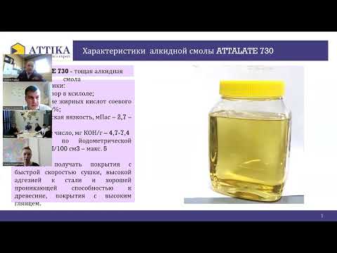 Акриловая смола А526