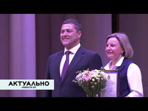 Актуально Псков / 23.09.2022