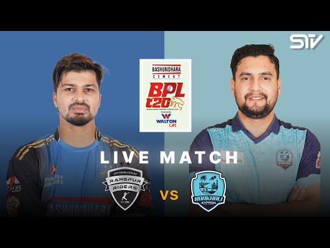 Live | Rangpur Riders vs Noakhali Express | Match 29 | Bangladesh Premier League | M3Z1K