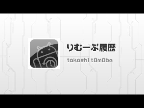 Removed History Video