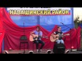Фрагменты фестиваля бардовской песни «Алые паруса» 