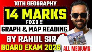 10th Geography Graph & Map Reading | 14 Marks Fixed 🔥 | Board Exam 2026| Punch Ka Badshah 5.0