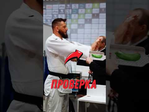 🥋 За это в дзюдо могут дисквалифицировать! #интересно #факты #спорт