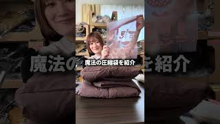 メルカリ送料節約術 #メルカリ物販 #メルカリ稼ぐ #メルカリ