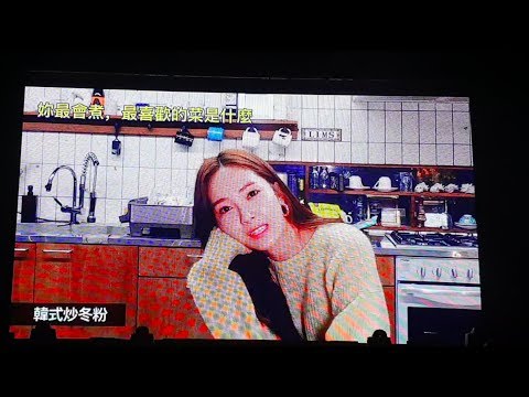 [ENGSUB] 181021 VCR 2 (Q&A) - Jessica mini concert 'Golden Night' in Taiwan