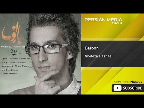 Morteza Pashaei - Baroon ( مرتضی پتشایی - بارون )