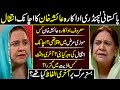 Legendary Pakistani Actress Ayesha Khan Passes Away PTV Legend And Beloved Actress Dies At 76