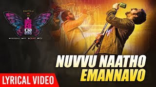 Nuvvu Naatho Emannavo Lyrical - Disco Raja  Ravi T