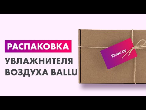Миниатюра изображения товара Ультразвуковой увлажнитель воздуха Ballu UHB-400 (венге)