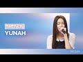 Leemujin Service EP 170 ILLIT YUNAH Night Picnic LOVE COUNTDOWN Good Thing Curtain Call