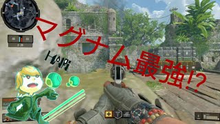 【bo4キルプレイシリーズ】マグナムスナイパー！？マグナムの射程と威力がヤバい
