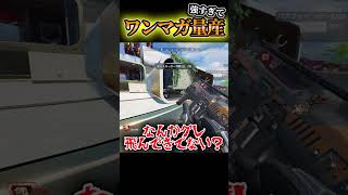 - 【APEX】SMG三丁使っておけば負けない #apex #apexゆっくり実況 #エーペックス #バリスティック #pc #ps4 #switch