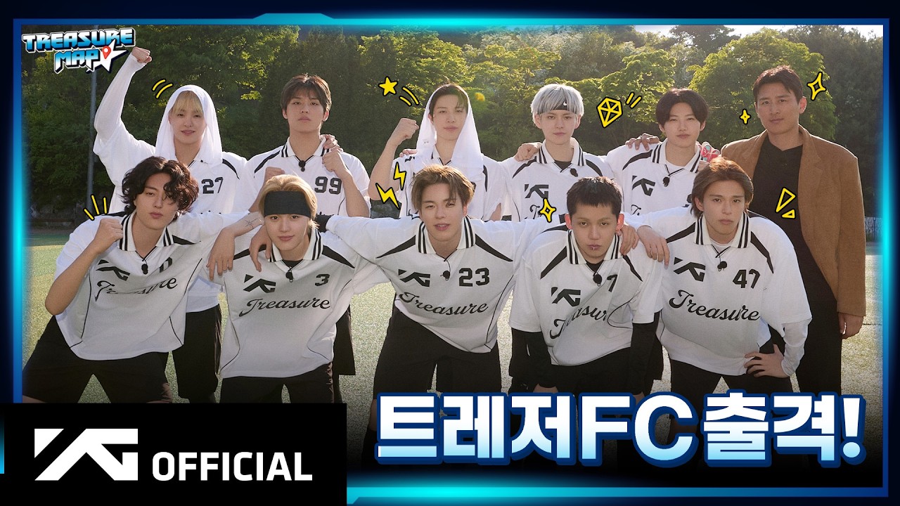 [TREASURE MAP] EP.85 🆚 정정당당하게 형들 한 번만 봐달라고 제안한다 🥅 트레저 FC 레전드 매치