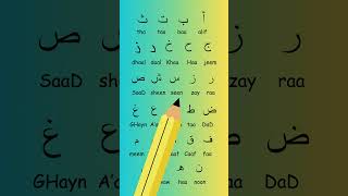 Learn The Arabic Alphabet!  #arabic #arabicalphabet #arabicalphabets #arabicletters #learnarabic