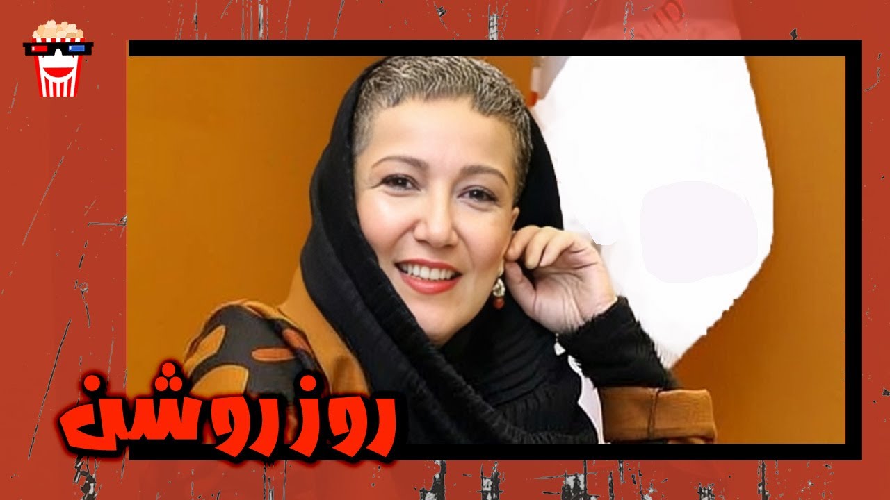 🍿 فیلم کامل ایرانی روز روشن |بدون سانسور