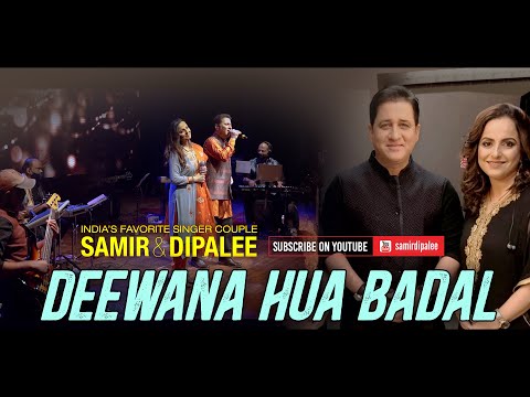Deewana Hua Badal | Samir & Dipalee Date | O. P. Nayyar | Classic Romantic Song