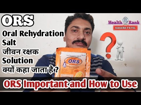 ORS Powder benefits and How to use || ORS is Lifesaving solution || Health Rank