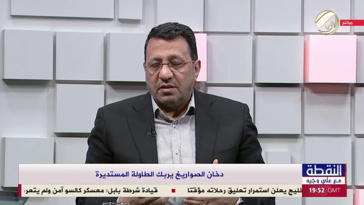 فيديو | بث مباشر  لقناة الفرات - Alforat HD