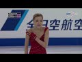 2015 Worlds   Ladies   SP   Elena Radionova   De mi vera te fuistes by Pepe Romero