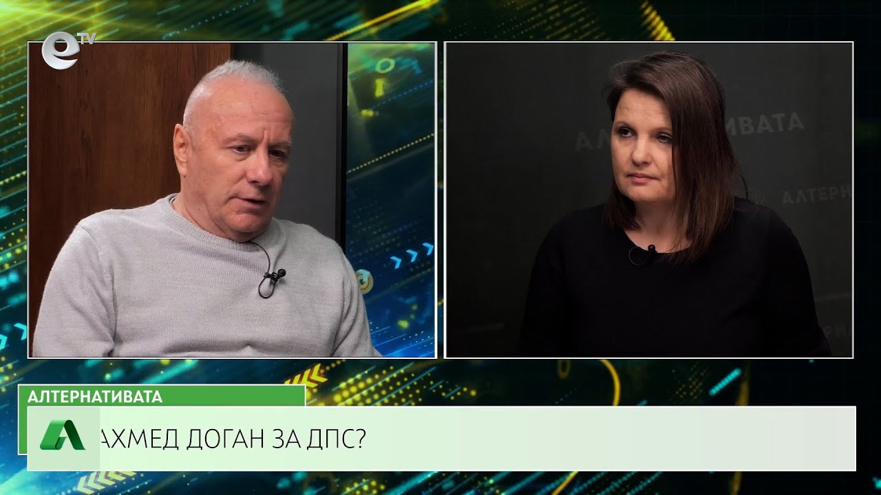 АЛТЕРНАТИВАТА СЪС СНЕЖАНА ИВАНОВА | 08.01.2024