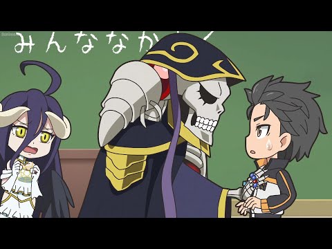 Lord Ainz meets Subaru for the First Time