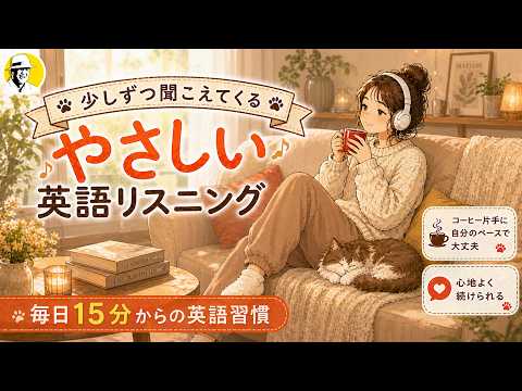 GWでも続ける英語リスニング練習！