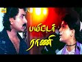 Fighter Rani Full Tamil Action Movie Tamil Dubbed Movie Vijayashanthi Full Action Movie HD