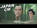 JAPANESE COMMERCIALS 2026 FUNNY WEIRD COOL JAPAN 4