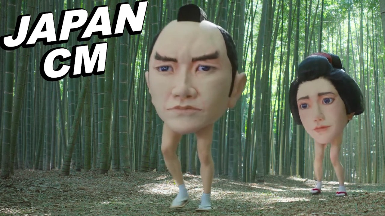 JAPANESE COMMERCIALS 2026 | FUNNY, WEIRD & COOL JAPAN!  #4