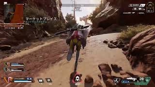ラクスクラインのAPEX