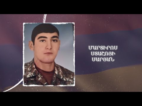 Ձեզ բացակա չենք դնի․ Մարտիրոս  Սարյան