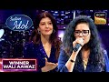 Kuch Kuch Hota Hai पर Manasi का Soulful Duet Indian Idol 15 Winner Wali Awaaz Ft Manasi Ghos