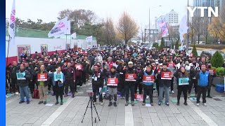 라이더들, 배달의민족 '로드러너' 폐지 촉구 / YTN