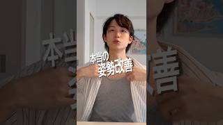 背中のハミ肉、そのままにしてるとどんどん太ります。#ダイエット #痩せる方法 #背中痩せ