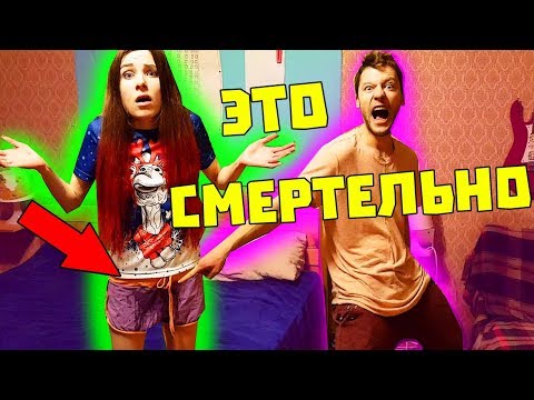 МОЯ ДЕВУШКА ОПИСАЛАСЬ МНОГО РАЗ / ПРАНК ИЛИ ЭТО СМЕРТЕЛЬНА БОЛЕЗНЬ / ЖЕСТОКИЙ ПРАНК НАД ДЕВУШКОЙ