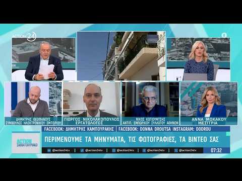 Επίδομα 400 ευρώ σε συνταξιούχους: Πότε καταβάλλεται - Ποιοι το δικαιούνται