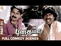 Goundamani Senthil Comedy Part 1 Pudhayal Full Movie Comedy Mammooty Arvind Swamy Aamani
