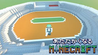運動会お疲れさまでした！【#あたたかくなるマイクラ】