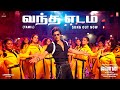 Jawan Vandha Edam Song Shah Rukh Khan Atlee Anirudh Nayanthara Vijay Sethupathi Deepika