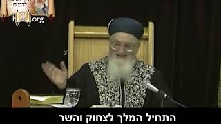 תפסיקו לגנוב... - מרן הרב מרדכי אליהו זצוק"ל (הרב מרדכי אליהו זצ"ל) - התמונה מוצגת ישירות מתוך אתר האינטרנט יוטיוב. זכויות היוצרים בתמונה שייכות ליוצרה. קישור קרדיט למקור התוכן נמצא בתוך דף הסרטון