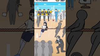 帰ってきたみんなのお嬢様回避2#14 #shorts