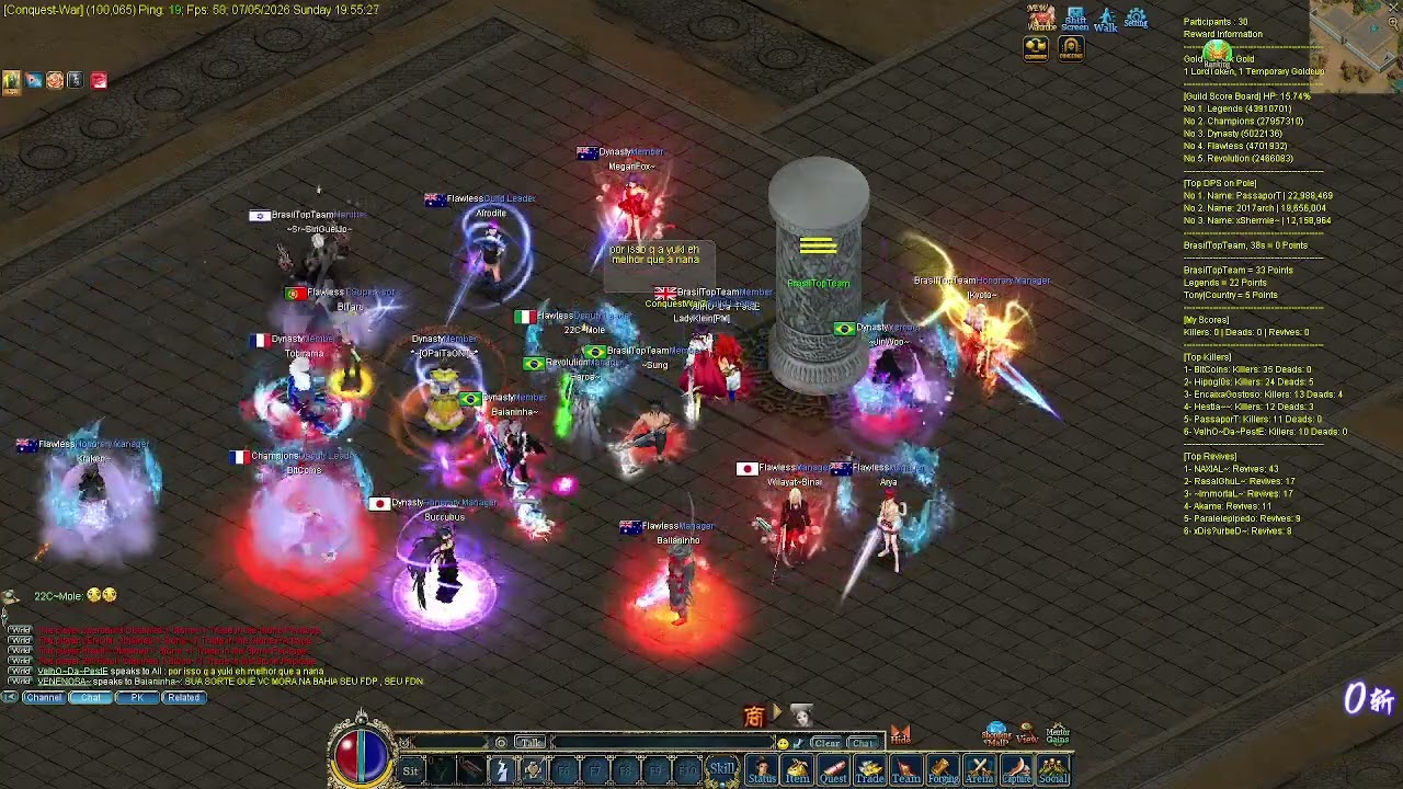 GUILD WAR 2026-07-05 | ROUND 2 | CAMERA LADYKLEIN