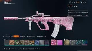 【COD BO6】女性でも頑張るゾンビ迷彩解除 実況なし 2025/08/10